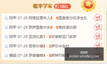 夏窗转会解,海港青春阵,如何定义俱,武汉体彩网官网,武汉彩票,即时彩票查询,彩票技巧,竞彩投注,体育彩票服务,彩票开奖信息,武汉购彩入口