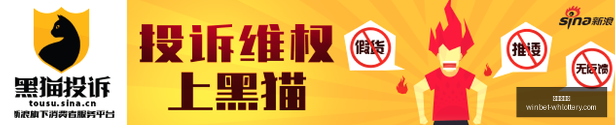 彩民喜中体,彩百万大奖,家人喜讯分,武汉体彩网官网,武汉彩票,即时彩票查询,彩票技巧,竞彩投注,体育彩票服务,彩票开奖信息,武汉购彩入口