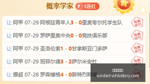 2026夏窗转会解析体育彩票服务：海港青春阵容，如何定义俱乐部生日庆典情感